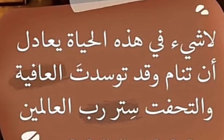 بندر عايش العنزي رحمه الله (@bk7071) on Twitter photo 