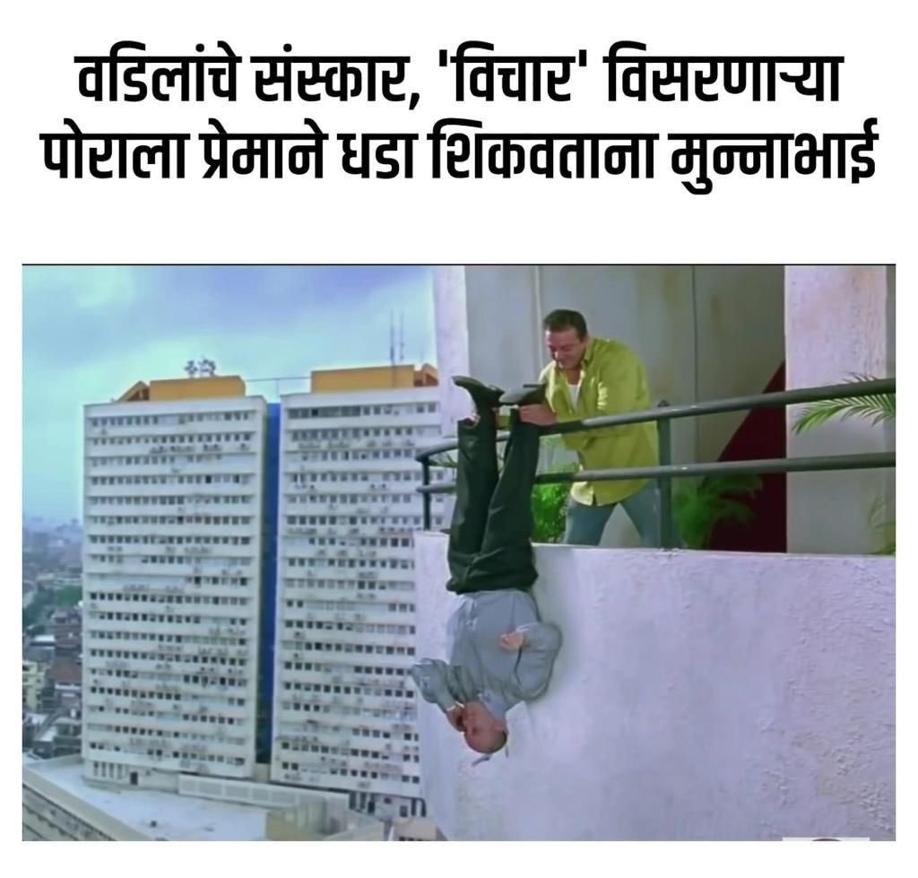 MNSAmeyaKhopkar's tweet photo. #LageRaho
#GetWellSoonमामु
#टोमणेसम्राट https://t.co/LHznr3CJHH