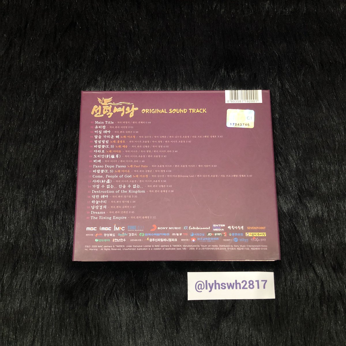 lyhswh2817's tweet photo. This Queen Seondok OST Album is the last OST I’m looking for! 👸 (I think 😅) One of his most iconic roles as a young actor 🥰

#YooSeungHo #YSH #유승호 #뜽호 #俞承豪 #ユスンホ #YooCollection https://t.co/CkecfFVyJl