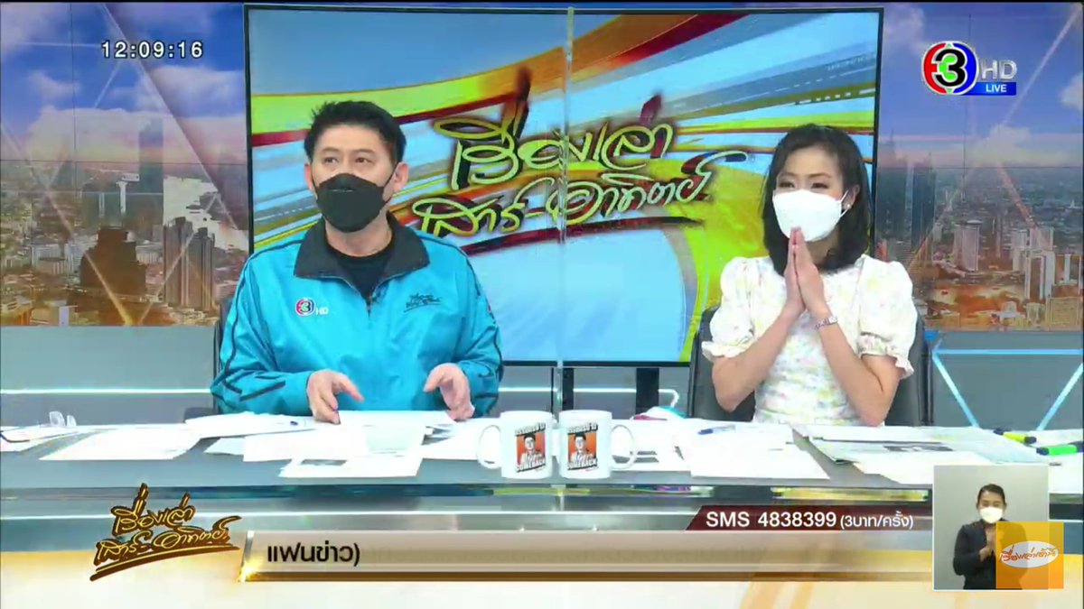 สรุปจากคุณสรยุทธ์ ทนายอนันตชัยบอกหลังจากที่ได้เดินทางไปกราบหลวงปู่ท่าน หลวงปู่ท่านบอก ไม่ต้องดำเนินคดีกับใครทั้งสิ้น วันวิสาขบูชาสาธุจริงๆ #หลวงปู่แสง #หมอปลา