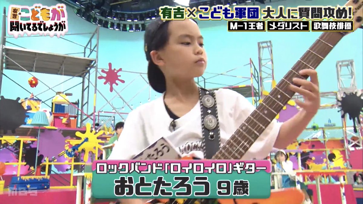 ロイロイロ on X