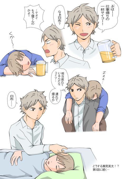 賢二郎のtwitterイラスト検索結果 賢二郎のtwitterイラスト検索結果