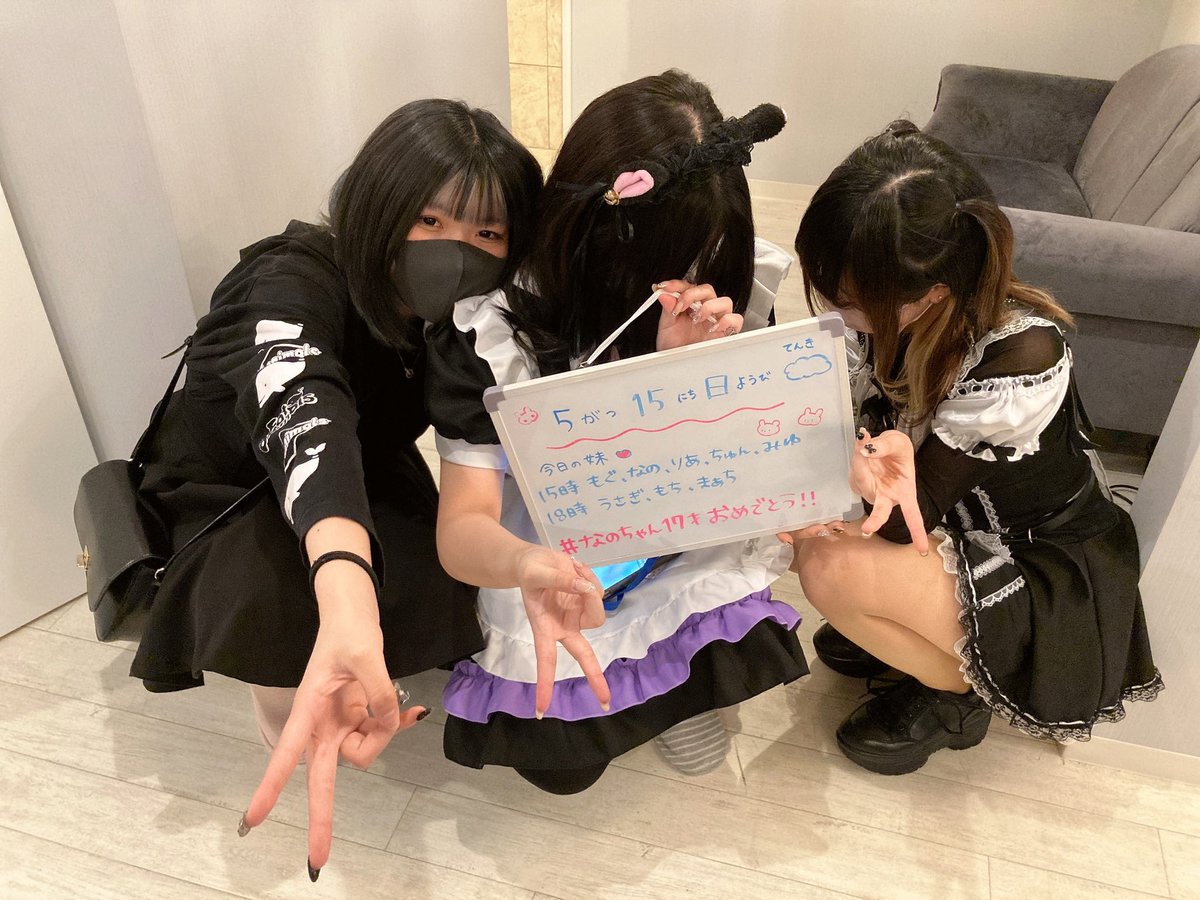 sisterscafe0410's tweet photo. おーぷん！
なのちゃんへのキャスドリ
1人1杯無料なのでぜひお祝いしてね！ https://t.co/ygS0WaspoE
