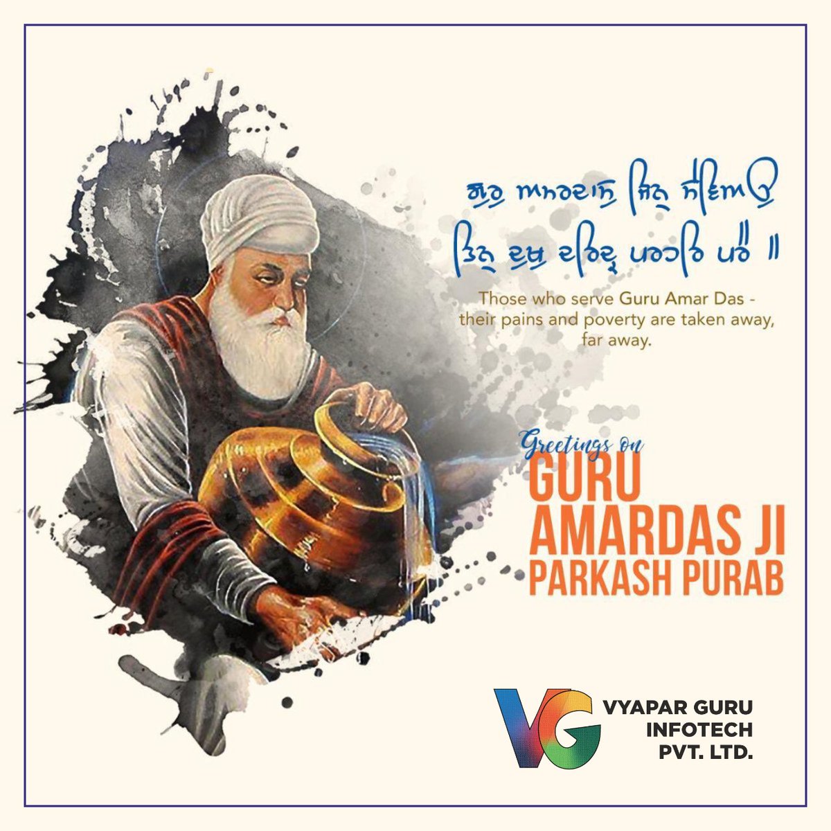 vyaparguruinfo's tweet photo. ਭਲੇ ਅਮਰਦਾਸ ਗੁਣ ਤੇਰੇ, ਤੇਰੀ ਉਪਮਾ ਤੋਹਿ ਬਨਿ ਆਵੈ।।

Heartiest Greetings on the sacred occasion of Parkash Purab of Shri Guru Amardas ji 🙏
#GuruAmardasJi #parkashpurab2022 https://t.co/fLgqvGVevq