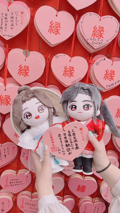 願った🙏 