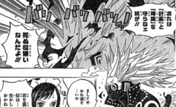 バロネス・オルツィみたいなことも言うし好き 打鳥 さんのマンガ ツイコミ(仮)