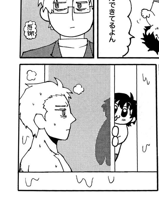 限界おじさんとボロ少年も続き描いてます…!作画バトンタッチしたのでさらにゆるゆるになりそうです!! 