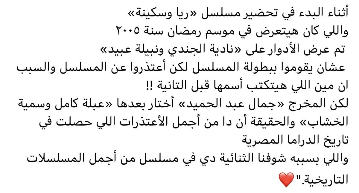 Maria von Trapped tweet media