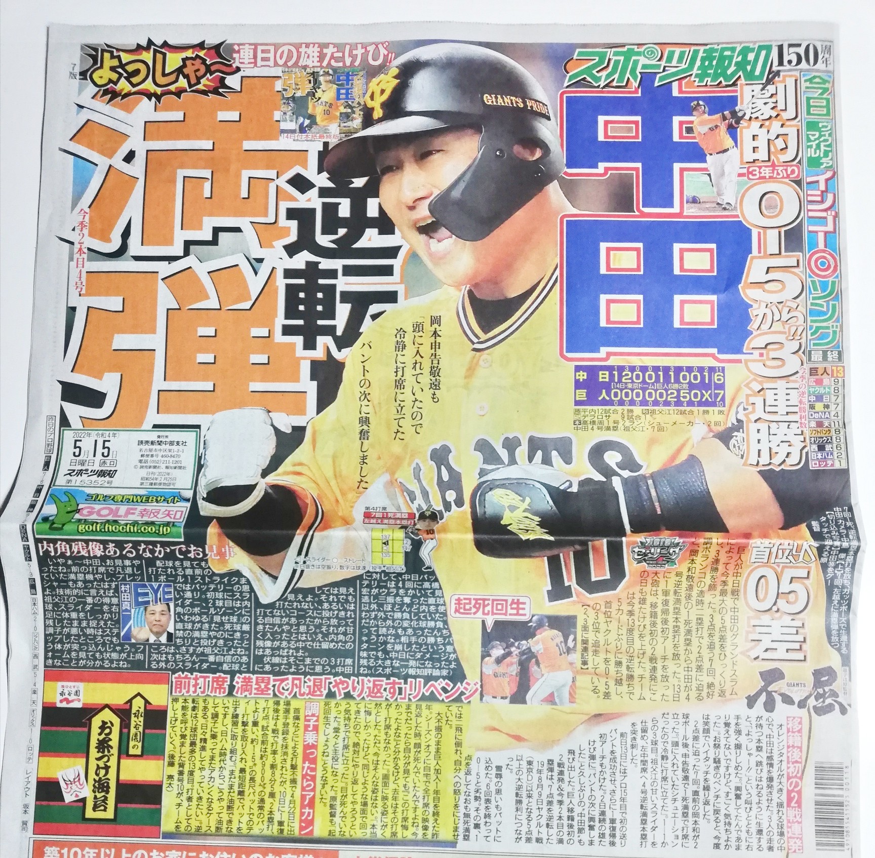 ステプロ on X: 
