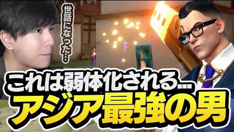 Laz 編集とサムネとイバニン以外は雑 チェンバーといえば勿論この男 Laz 遊びたいのか 相手になろう Valorant T Co K7uef8g1gc T Co Ehfet6495s Twitter