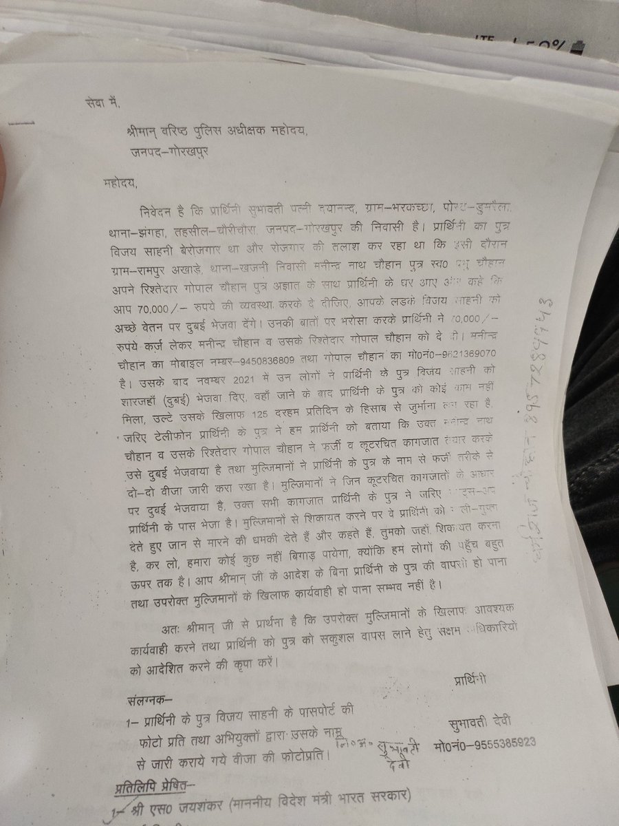 Gorakhpur Live tweet media