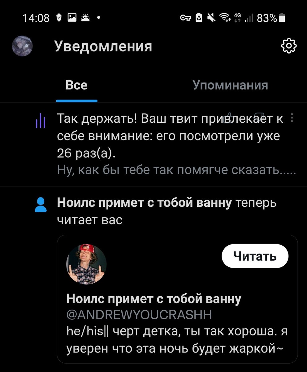 А можно не надо?