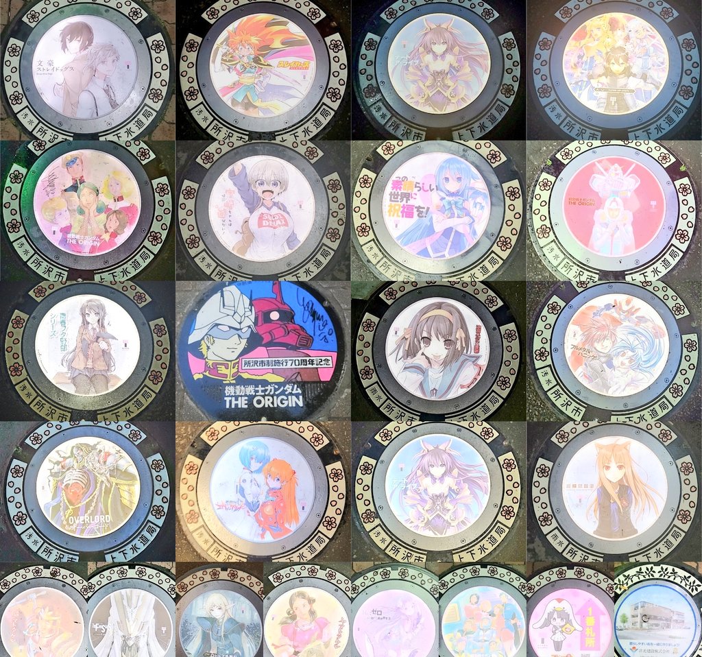 fuu3_'s tweet photo. 今日はお出かけしてたら光るマンホール見つけて思わず激写！人気アニメばかりでびっくり( ´艸｀)日中ならもう少し写りよくなるなも〜♪
#所沢市制施行70周年記念
#アニメ #マンホール https://t.co/J4DP61H6Yq
