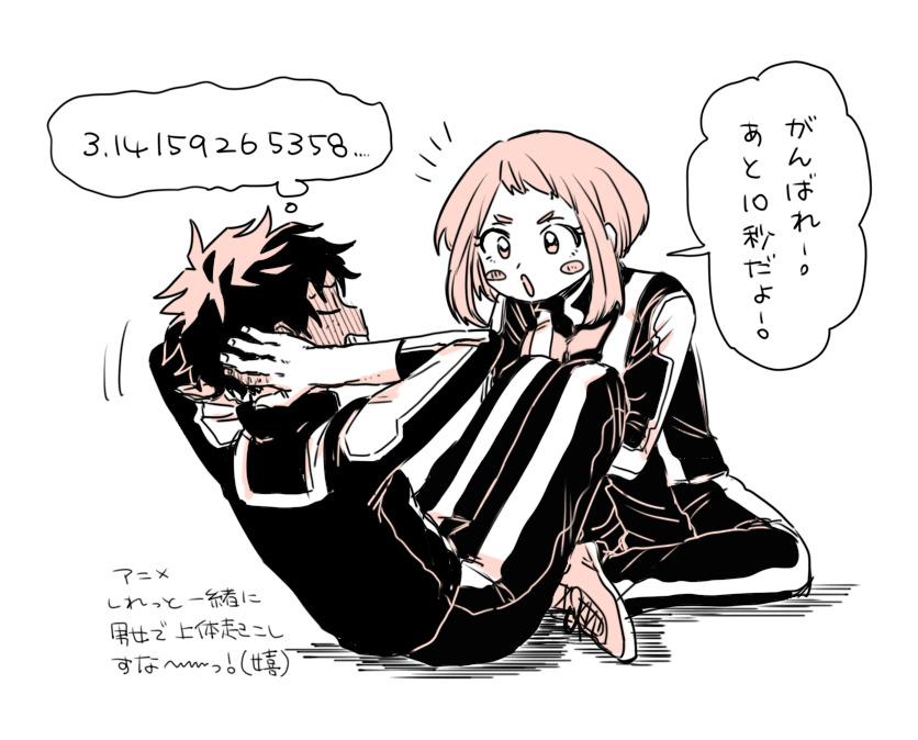 yachic00's tweet photo. アニメ二人でペア組んでたネ。。。⁉️(嬉) https://t.co/O2eKcLWxGr