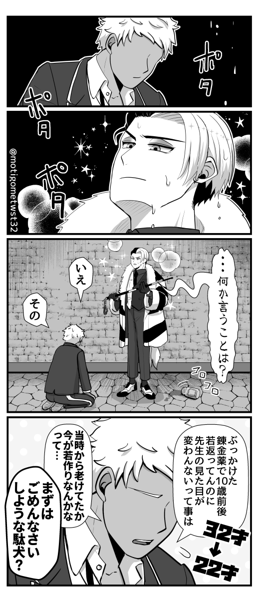 あとこれはスルーできなかった産物です 