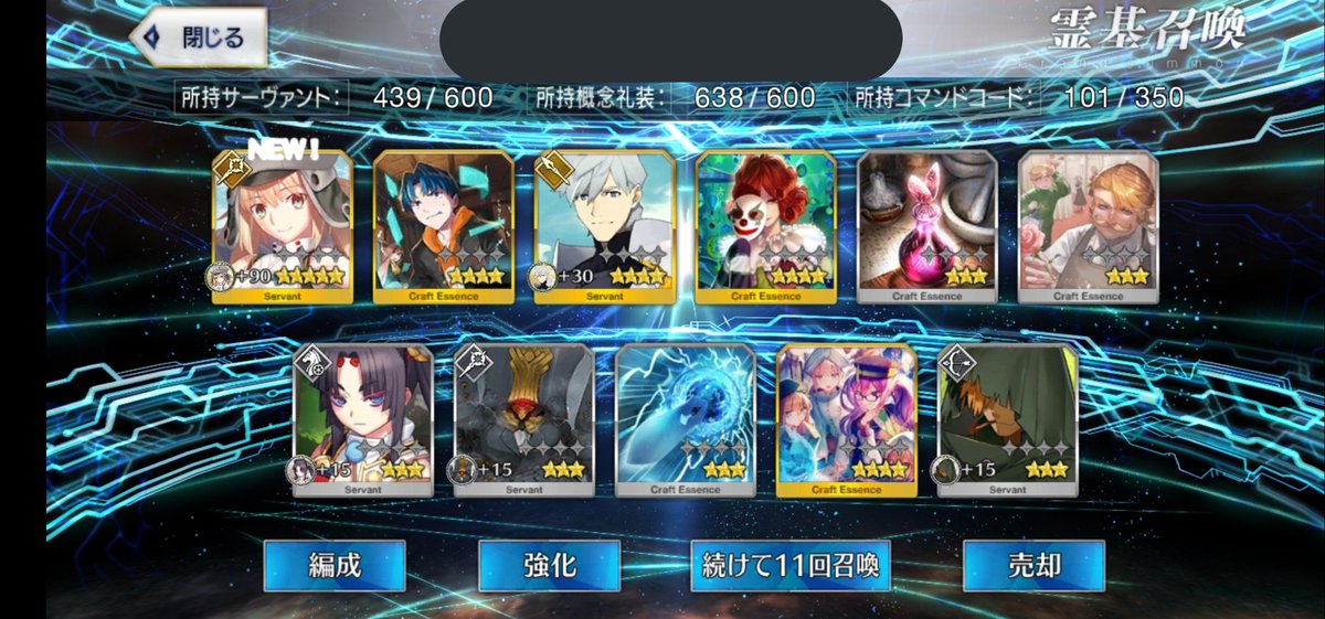 Fate Grand Order 感想 考察 最新情報まとめ みんなの評価 レビューが見れる ナウティスモーション 49ページ目