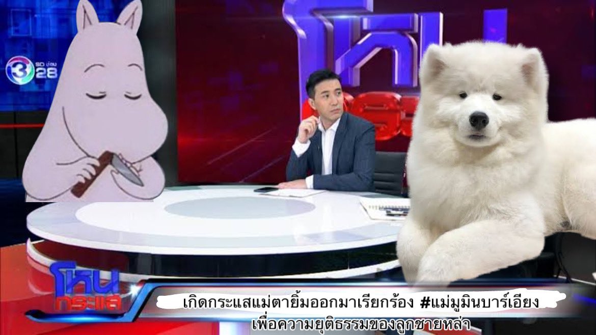 เจอกันอีกแล้วนะคะพี่หนุ่ม