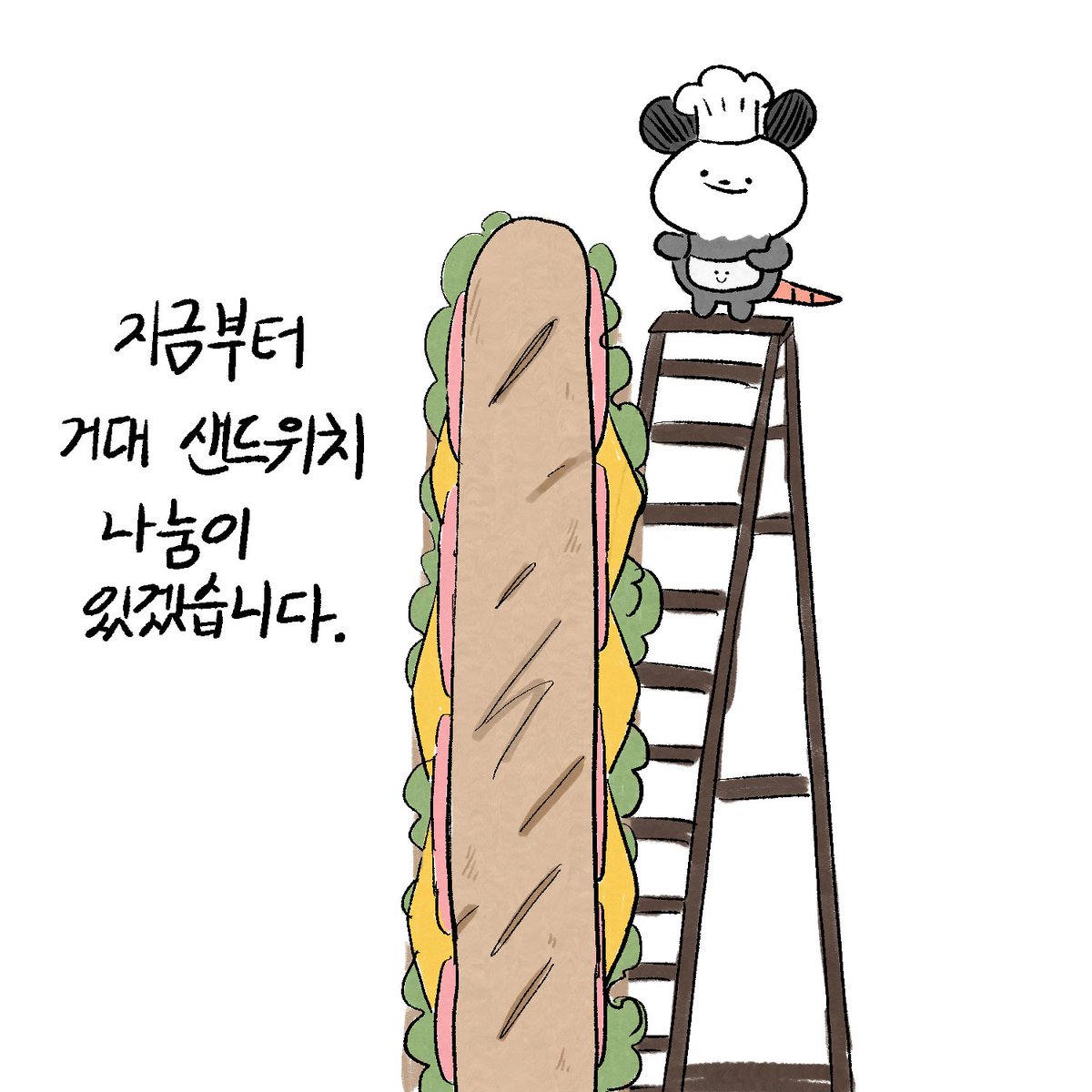 줌줌이 (@yuwolzz) on Twitter photo 
