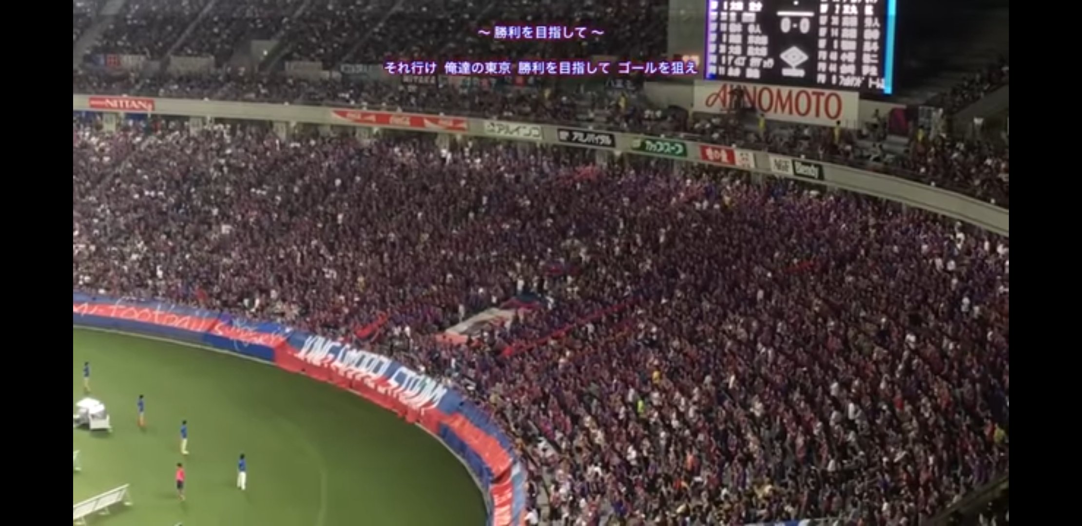 いまざき サッカーライター Fc東京 チャント集 T Co Imesogbykj コハロンさん Fc東京チャント紹介動画 T Co Abbe0yjbcj Twitter