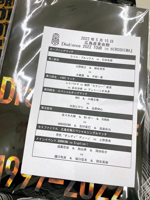 本日も人生最高になってしまい…😇 