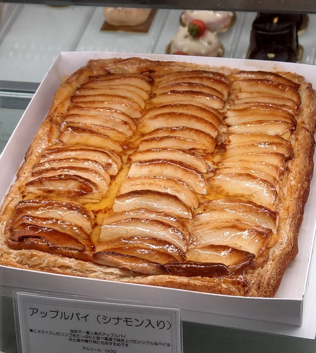 تويتر A Gira على تويتر 近所の 行列のできる ケーキ屋さん 念願のアップルパイ 美味しそうでしょ 美味しいですよ T Co Plzkxxegwy تويتر A Gira على تويتر 近所の 行列のできる ケーキ屋さん 念願のアップルパイ 美味しそうでしょ 美味しいですよ T Co Plzkxxegwy