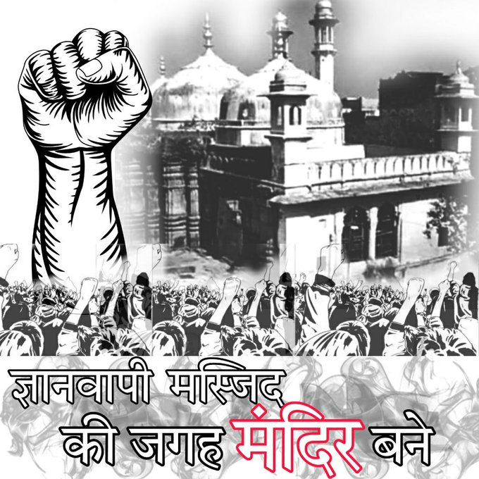jadoogarfile's tweet photo. #ज्ञानवापी_खाली_करो https://t.co/IjcC2onTK5