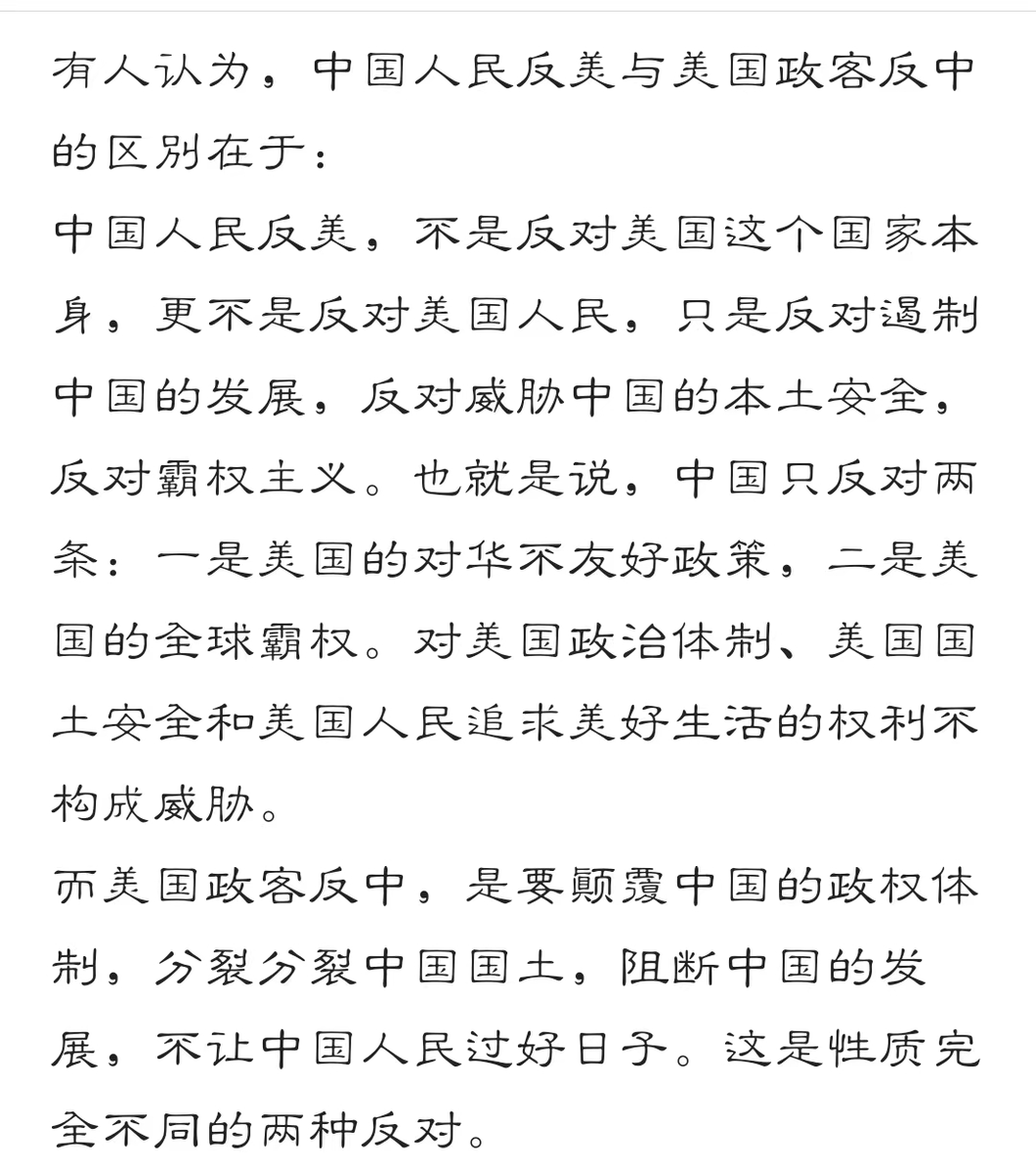 cjw190810's tweet photo. 区别 https://t.co/yZCPRMOqLp
