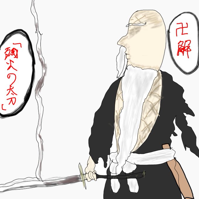 少子高齢化のtwitterイラスト検索結果