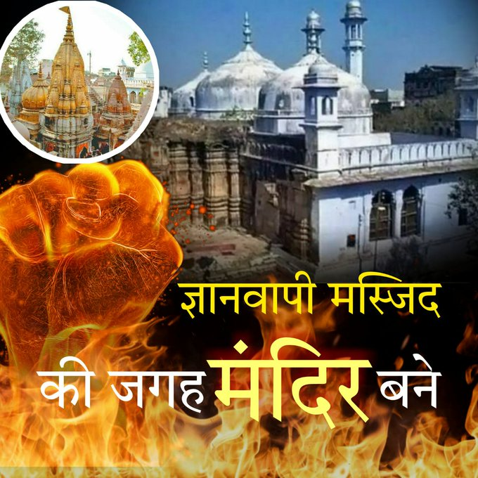 jadoogarfile's tweet photo. #ज्ञानवापी_खाली_करो #LanjakodakaTV9 https://t.co/5XaggUqbY7