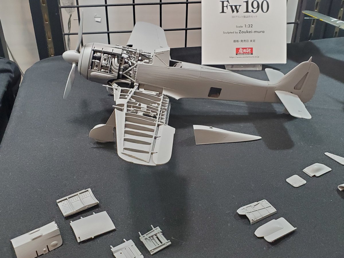 造形村のフォッケ。このエンジン周りのパネルをバラすと、エンジンの