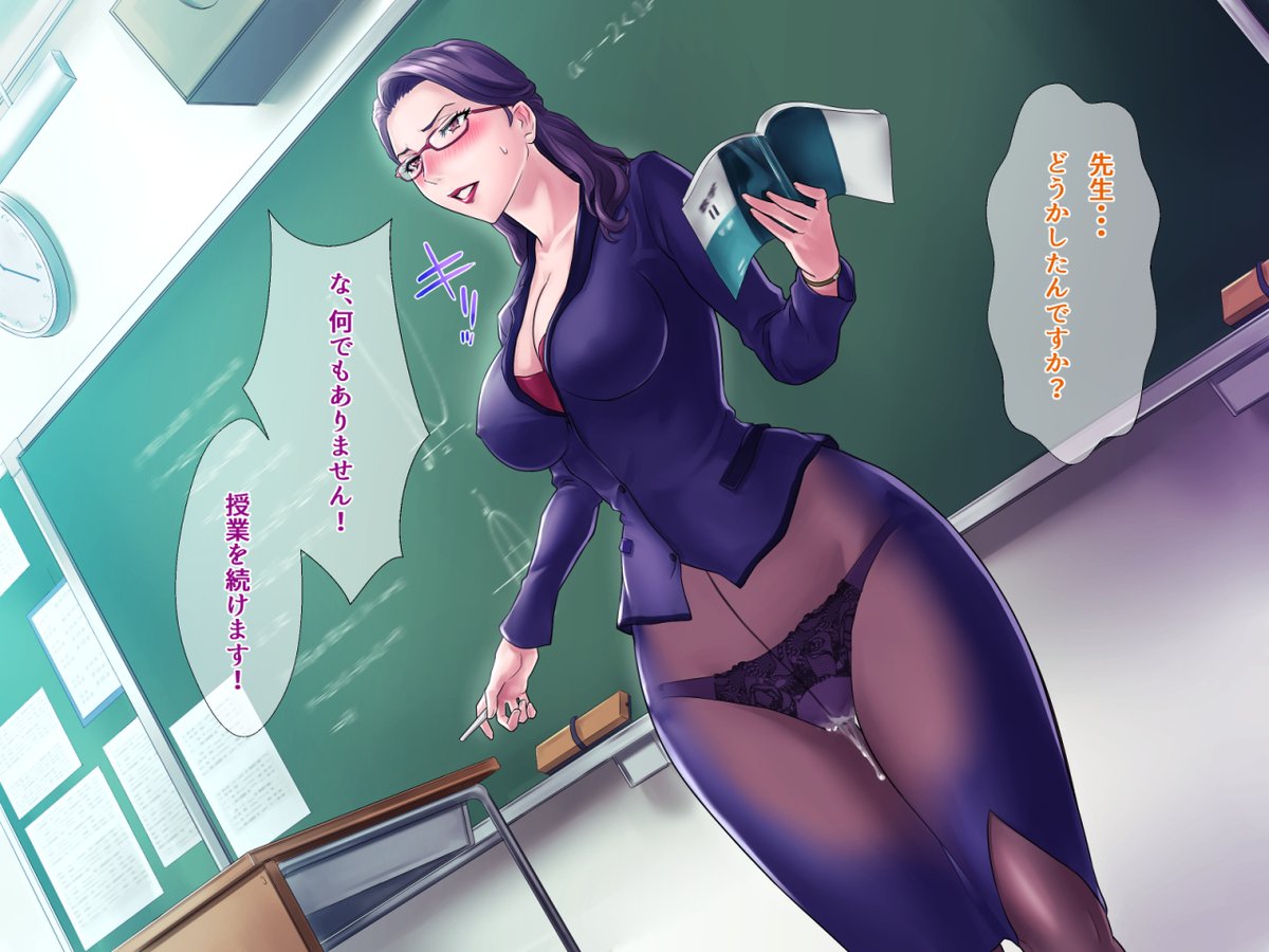 #ストッキングの日 