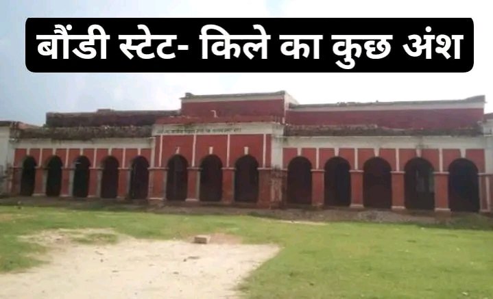 ऐतिहासिक स्थल- #राजा_बौंडी,में #1857_क्रांति के अग्रदूत महाराजा #हरदत्त_सिंह_सवाई जी के नाम पर एक #स्मृति_द्वार बनवाने की मांग करते हैं🙏- #मा_विधायक_महसी <a href="/SureshwarSingh7/">Sureshwar Singh (मोदी का परिवार )</a> जी एवं #मा_सांसद_बहराइच से <a href="/DMBahraich/">DM BAHRAICH</a> <a href="/DrDinesh_IAS/">Dr.Dinesh Chandra Singh</a> <a href="/drvikasdeepver2/">Dr. Vikas Deep Verma</a> @VikasTi15649389 <a href="/AnandBa04770733/">Anand Bajpai, जिला अध्यक्ष ब्राह्मण चेतना परिषद</a>