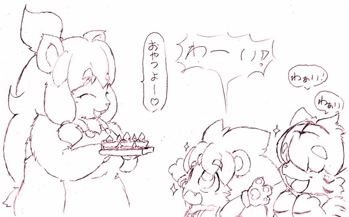 #ふぉれすと・ぶれ～ぶす

オリキャラたちの日常とかちょっと描いて行きたいw

パン屋のヴィタおねえちゃんは、よく美味しいおやつを作ってきてくれるぞ 