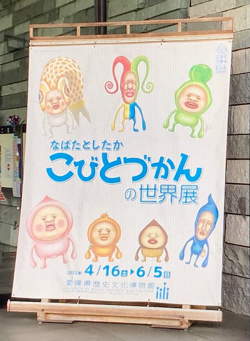 こびとづかんのtwitterイラスト検索結果 こびとづかんのtwitterイラスト検索結果