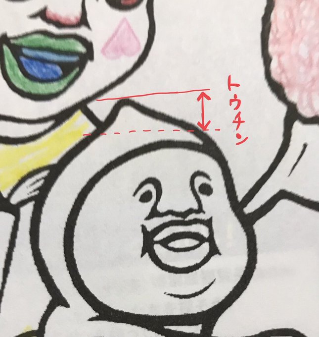 こびとづかんのtwitterイラスト検索結果 こびとづかんのtwitterイラスト検索結果