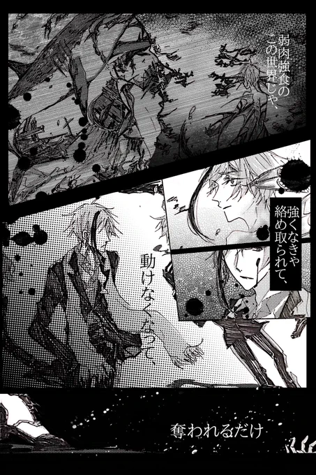 フロ監3 