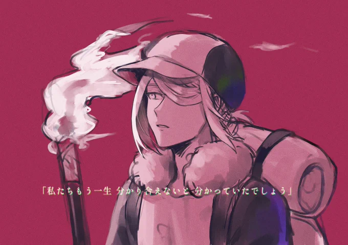お互い幸せになりましょうね 