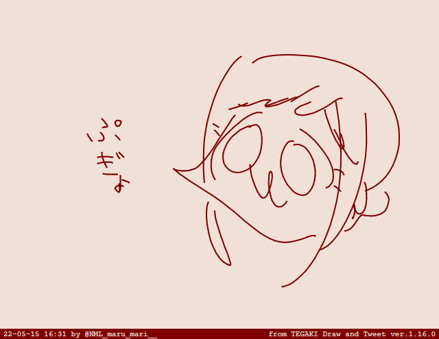 #tegaki_dt 