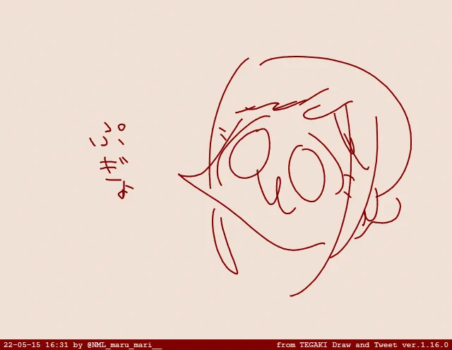 #tegaki_dt 
