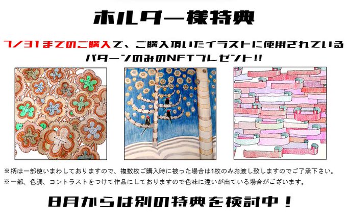 手書きイラストのtwitterイラスト検索結果 古い順