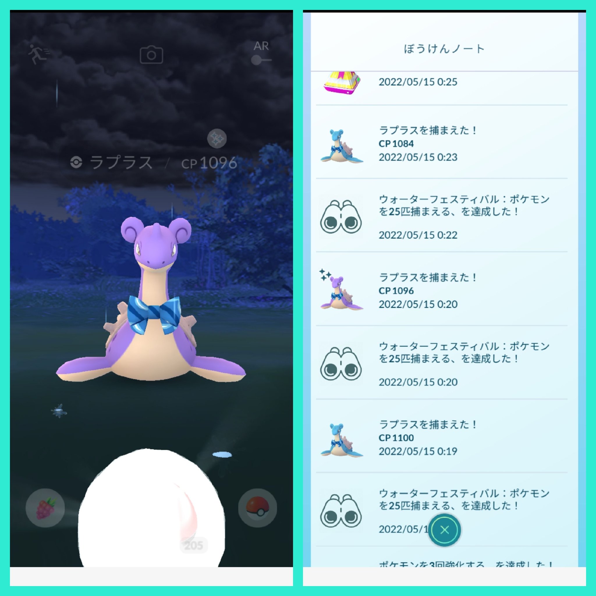 Amazinghisa 今日のポケモンgo活動 タスクからスカーフラプラス光った ヽ ノ さらにアメタマ捕獲したら メタモンに しかも 色違い ヽ ノ レイドはカプ レヒレとラプラス ポケモンgo ラプラス メタモン 色違い