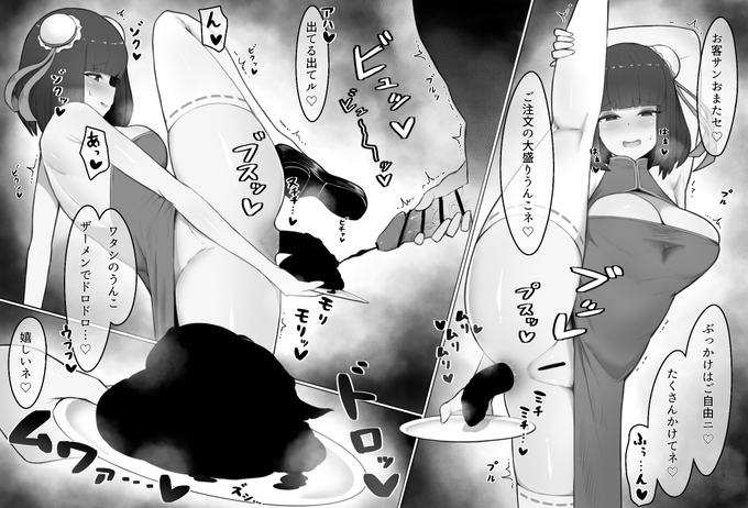 ファンボックス更新しました。サンプルです。 