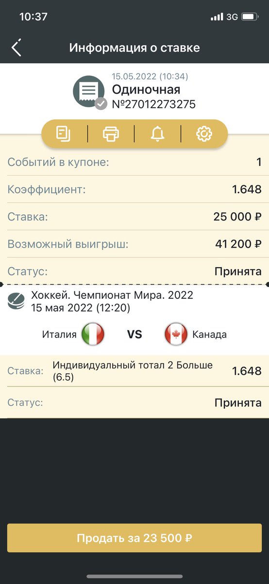 DJuniks's tweet photo. #IIHFWorlds #IIHFWorlds2022  #bets #sportsbets #ставки #bettingsports #ставкинаспорт  #sportsbettingpicks #BettingTips #sportsbetting 🏒🥅 https://t.co/jrkH0O8dAc