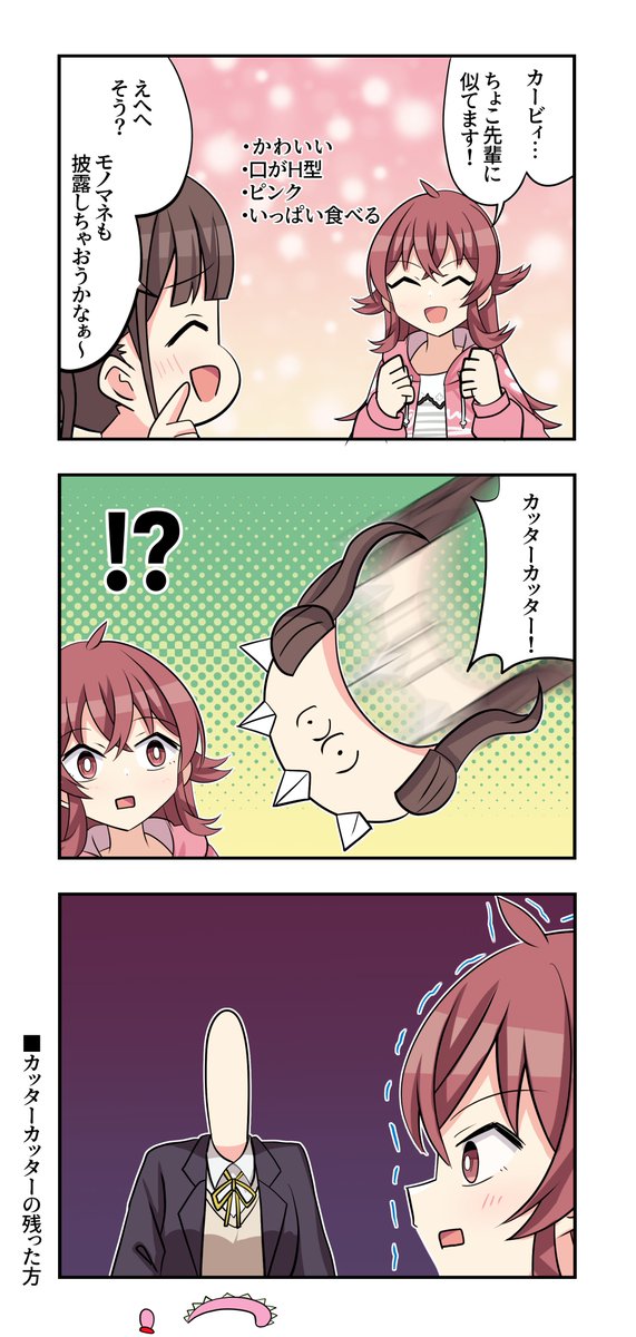 智代子 果穂 のイラスト マンガ作品 101 件 Twoucan