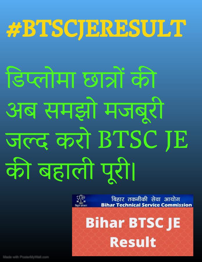 arvindshah722's tweet photo. #Declare_BTSC_JE_Revised_Result https://t.co/VlGASqBKyR