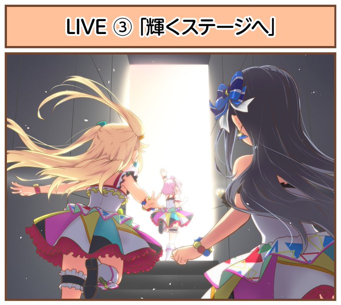 オンゲキ 4th Anniversary Live B2布ポスター