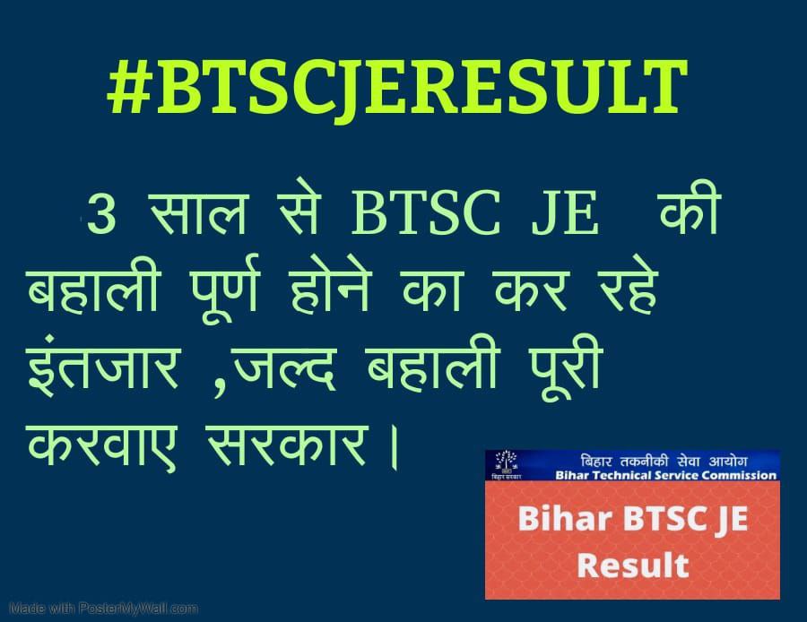 arvindshah722's tweet photo. #Declare_BTSC_JE_Revised_Result https://t.co/d5GzpX39k6