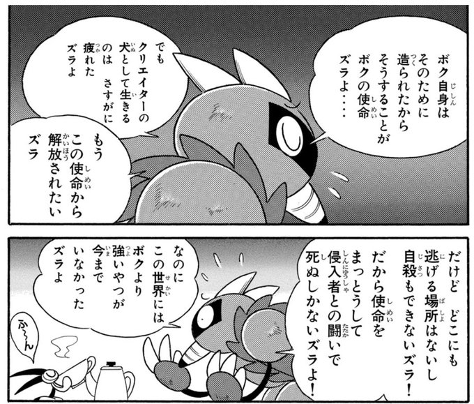 横内なおき S Recent Tweets 2 تحليلات تويتر الرسومية الخاصة بهوتويت Whotwi