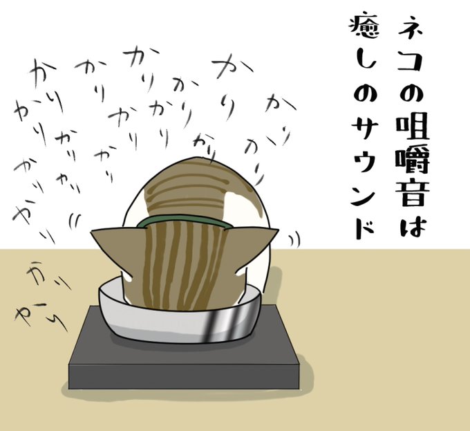 ネコののtwitterイラスト検索結果