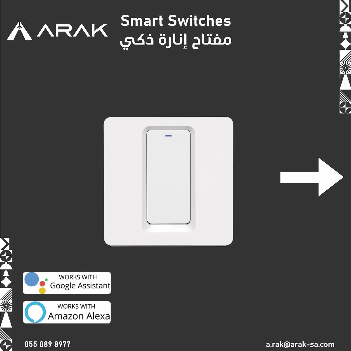 ArakLighting's tweet photo. لاتشيل هم اللمبة لو نسيتها وطلعت برا البيت ! 

بس عليك تستبدل مفاتيح الإنارة التقليدية في بيتك بالمفاتيح الذكية 
وراح تقدر ��تحكم في تشغيل/إطفاء انارة بيتك كامل من الجوال ووين ماكنت 😍

- متوفرة بعدة الوان ( أبيض - أسود - ذهبي - رمادي ) 
- يوجد لدينا مختصين للتركيب https://t.co/vxfXh1IY1q